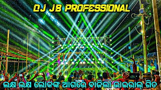 Dj Jb Professional Viral Song  At Cuttack Gobindapur [upl. by Nimaj]