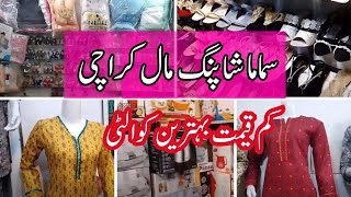 Samama Shopping Mall North Karachi Part 2 [upl. by Hiroshi806]