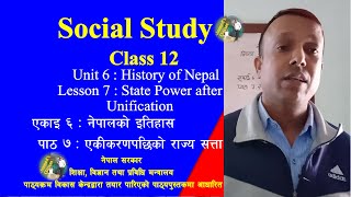 Social Study  History of Nepal  State Power After Unification  AngloNepal War  Rana Regime [upl. by Retxed]