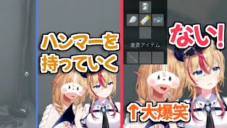 【Visage】ハンマーで全てを解決しようとしたらゲームに止められたちょこ先生ｗ【癒月ちょこ 不知火フレア ホロライブ切り抜き】 [upl. by Yatnoj392]