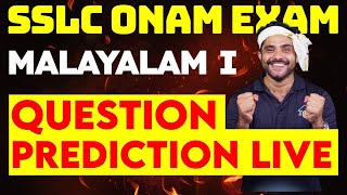 SSLC Malayalam 1 I Onam Exam  Questions Prediction Live  Eduport [upl. by Attiuqahs420]