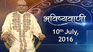 Bhavishyavani Horoscope for 10th July 2016  India TV [upl. by Arrait929]