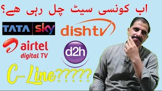 All Satellite New Update 10062023  Kon Se Satellite Ch Rae Ha [upl. by Schreibman]