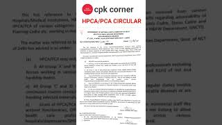 HPCAPCA CIRCULAR [upl. by Acinomed]