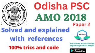 Odisha PSC Ayurveda Medical Officer 2018 exam paper  Ayurveda Medical Officer exam Odisha PSC AMO [upl. by Alabaster377]