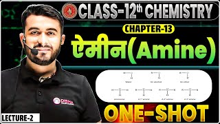 Amine Chemistry Class 12th  Bihar Board Amines Organic Chemistry Class 12 One Shot  By Nishant Sir [upl. by Nylqcaj]