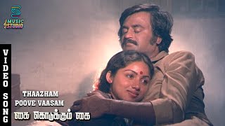 Thaazham Poove Vaasam Song Video  Kai Kodukkum Kai  Rajinikanth Revathi  SPB  Ilaiyaraaja [upl. by Ymeraj]