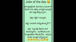 Funny joke nachitha like amp subscribe chasukondi [upl. by Faith]