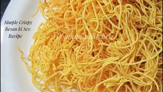 Homemade Besan ki Sev Recipe Crispy Besan Sev for Namkeen  Simple Sev Recipe Namkeen Recipe [upl. by Clerissa]