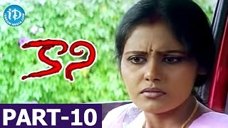 Kaani Full Movie Part 10  Sai Kiran Meera Preeti Nigam  Abhinav Velagaleti  Sashi Kumar [upl. by Mastat]