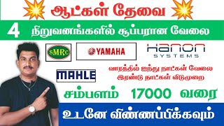 💥4 MNC நிறுவனங்களில் வேலை 2024  Chennai Jobs  Jobs in Chennai  Tn jobs todayjobspoint [upl. by Nolahs]