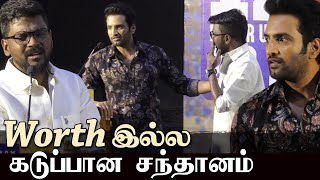 🥺மேடையில் புலம்பிய Parris Jeyaraj Director Johnson Speech  Parris Jeyaraj Press Meet  Santhanam [upl. by Cuttler412]