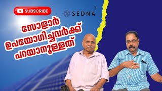 Solar installation reviews  Solar reviews  Sedna Energy Systems  Solar companies Kerala solar [upl. by Suhsoj]