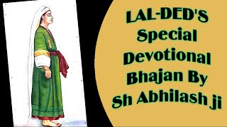 Sath Chee Kath RoozA Devotional Kashmiri Bhajan on LALDED by Lyricist Sh B N Abhilash ji [upl. by Anikas]