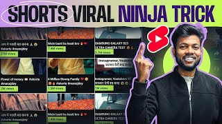 Youtube Shorts Viral करने का Ninja Trick  100 Working  How To Viral Shorts On Youtube [upl. by Dyana]