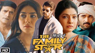 The Family Star Full HD Movie Hindi Dubbed Vijay Deverakonda OTT Update  Mrunal T  Jagapathi B [upl. by Esdnyl945]