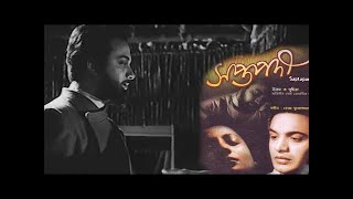 Saptapadi  Bengali  Uttam Suchitra UNCUT FULL MOVIE [upl. by Restivo648]