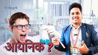 Ionic Reaction Experiment  Amazing Chemistry Demonstration [upl. by Iarahs]