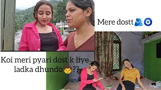 meri dost ki shadi k liye ladka 🧒🧒dhundho dosto😁😁 [upl. by Novi]