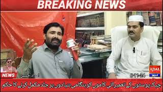 Advocate Shahjhan Malik ky Sath program tazjgraimdadhussain1122 [upl. by Row]