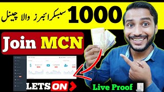 How to join MCN YouTube  Join LETSON MCN with 1000 Subscribers  Best MCN for CPM Work 2023 [upl. by Ahsenroc]