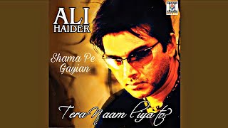 Shama Pe Gaiyan  Ali Haider  HD Karaoke [upl. by Blackburn]