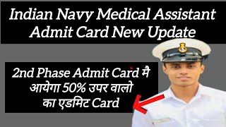 Indian Navy Medical Assistant Second Phase Admit Card New Update ✅ [upl. by Nabroc532]