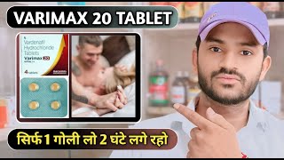 Varimax 20 tablet uses dose benefits and Side effects full review in hindi [upl. by Karalee]