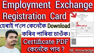 How to download Employment Exchange card  Lost Certificate how to recover  PDF Certificate [upl. by Nets314]