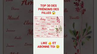 TOP 30 DES PRÉNOMS DES FILLES 😱foryou pourtoi astrology prénom [upl. by Aryn13]