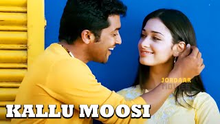 Kallu Moosi Telugu Full HD Video Song  Veedokkade  Jordaar Movies [upl. by Yreme]