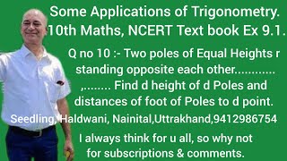 D Application of Trigonometry10th Maths NCERT text book Ex 91Q no 10Board Q too [upl. by Odel]