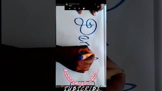 subscribe amp comment ur name DENCIL NAME pick ur favourite name ram writting chnl [upl. by Hurst]