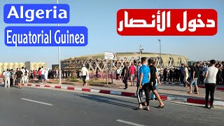 الجزائر غينيا الاستوائية دخول الأنصار لملعب ميلود هدفي بوهران قبل حوالي ساعتين من انطلاق المباراة [upl. by Feld]