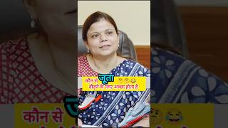 Upsc IAS mock interview ll ias ips motivation short youtubeshorts trending interview gk sdm [upl. by Bowman]