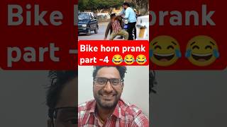 Bike horn prank part 4 funny comedy Bike horn [upl. by Navaj34]