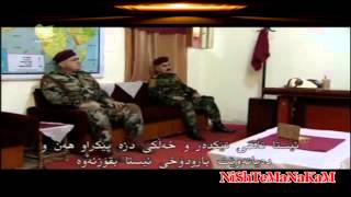 گەردەلوول ٣ زنجیرەی ٥٤  Gardalul 3  Znjerai 54  Kurdish Drama [upl. by Natsirhc]