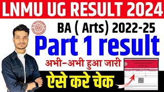 lnmu ba part 1 result 2024 download kaise kare lnmu ba part 1 result 202225 arts kaise check kare [upl. by Sivel]