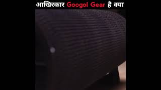 Googol gear kya hai facts shorts [upl. by Eneri]