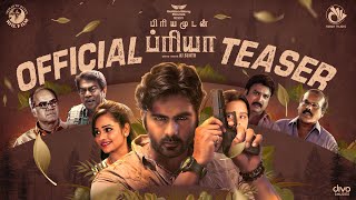 Priyamudan Priya  Official Teaser  AJ Sujith  Srikanth Deva  Ashok Kumar  Leesha [upl. by Kalman222]