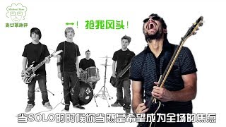 麦口罩音色教学：如何如何调出一个SOLO音色？ [upl. by Bakki]