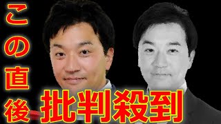 テレビ朝日 三上大樹 アナウンサー 死去 急逝 に批判殺到。許せない。 享年38歳 パリ五輪 実況 訃報 [upl. by Diskin]