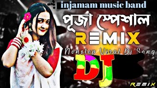 Mahi Mahi Mainu Challa Bata De DJ remix song Hindi 2023 Puja Special DJ remix [upl. by Cavanaugh]