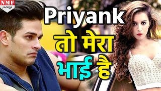 Bigg boss से बाहर निकलते ही Benafsha ने बदला रंग Priyank को बताया भाई [upl. by Nipsirc]