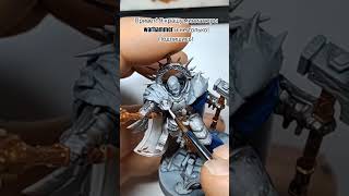 Lord impertant paint howtopaint miniature tutorial вархаммер какпокрасить покраска миниатюра [upl. by Namielus169]