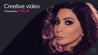 Elissa  Saat Audio  إليسا  ساعات [upl. by Yromas]