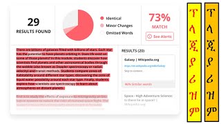 Plagiarism Checker for ThesisDissertation Documents  ፕላጃሪዝም እንዴት ቼክ እናድርግ [upl. by Egnalos]