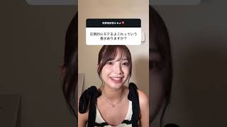 【爆モテ】また沼らせる香水見つけてしまった。。たまらん。 美容 質問コーナー 香水 [upl. by Gagne609]