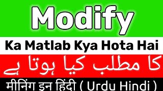 Modify Meaning  Modify Meaning In Urdu Hindi  Modify Ka Matlab Kya Hota Hai  Modify Ka Meaning Ky [upl. by Ginder175]