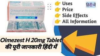 Olmezest H 20mg Tablet Uses Benefits Side Effects Price Full Information [upl. by Aholah]